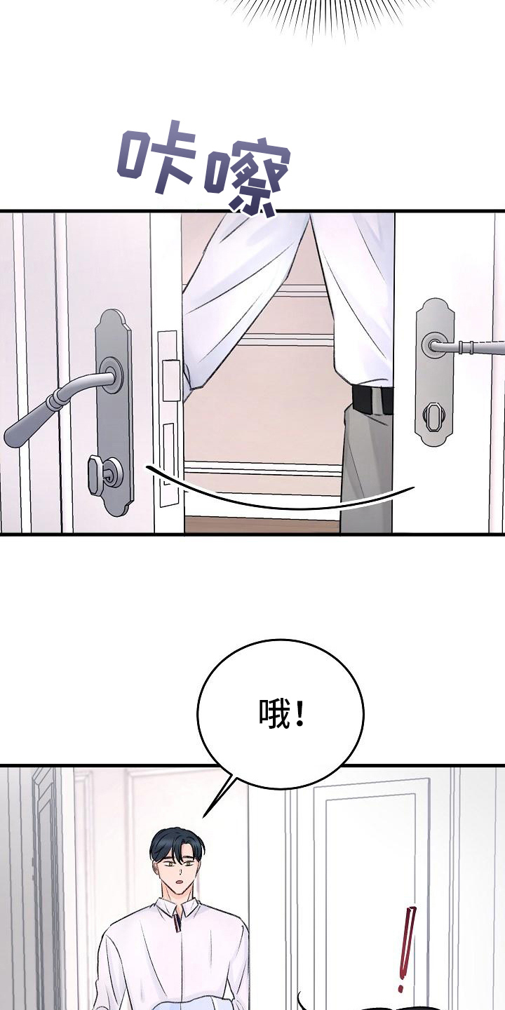 第4章：痕迹6
