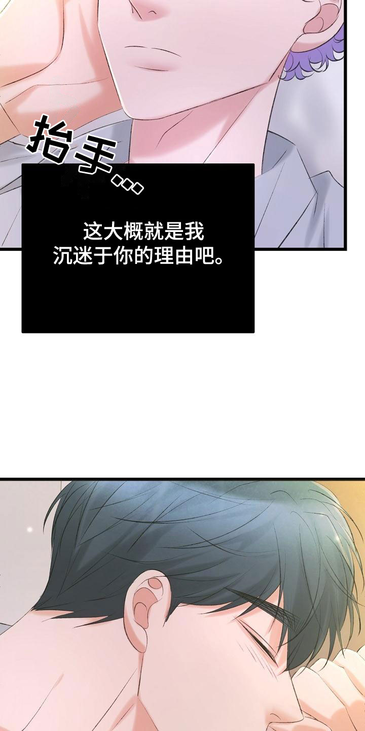 第59章：挥之不去22