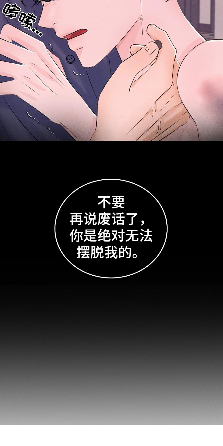 第15章：静养6