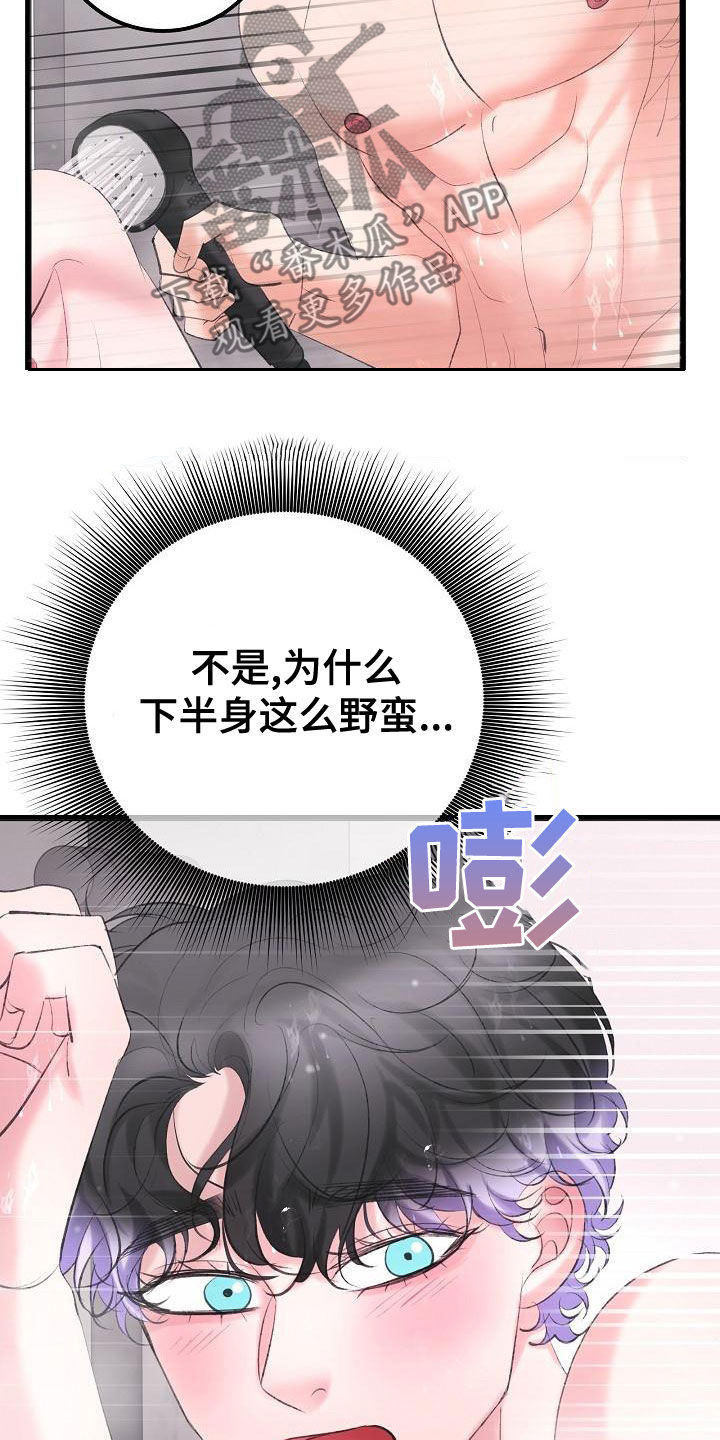 第60章：沉迷6