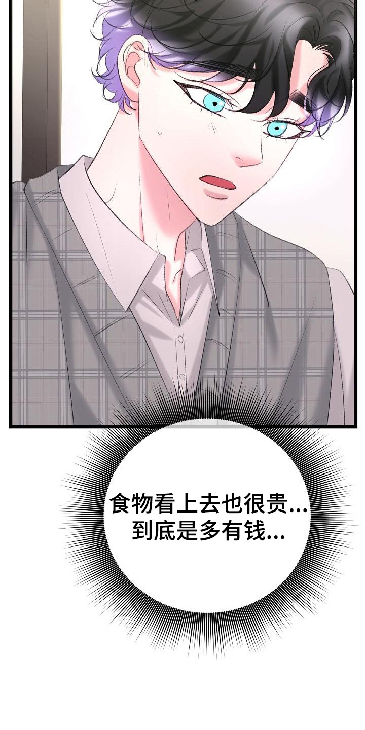 第54章：买衣服20