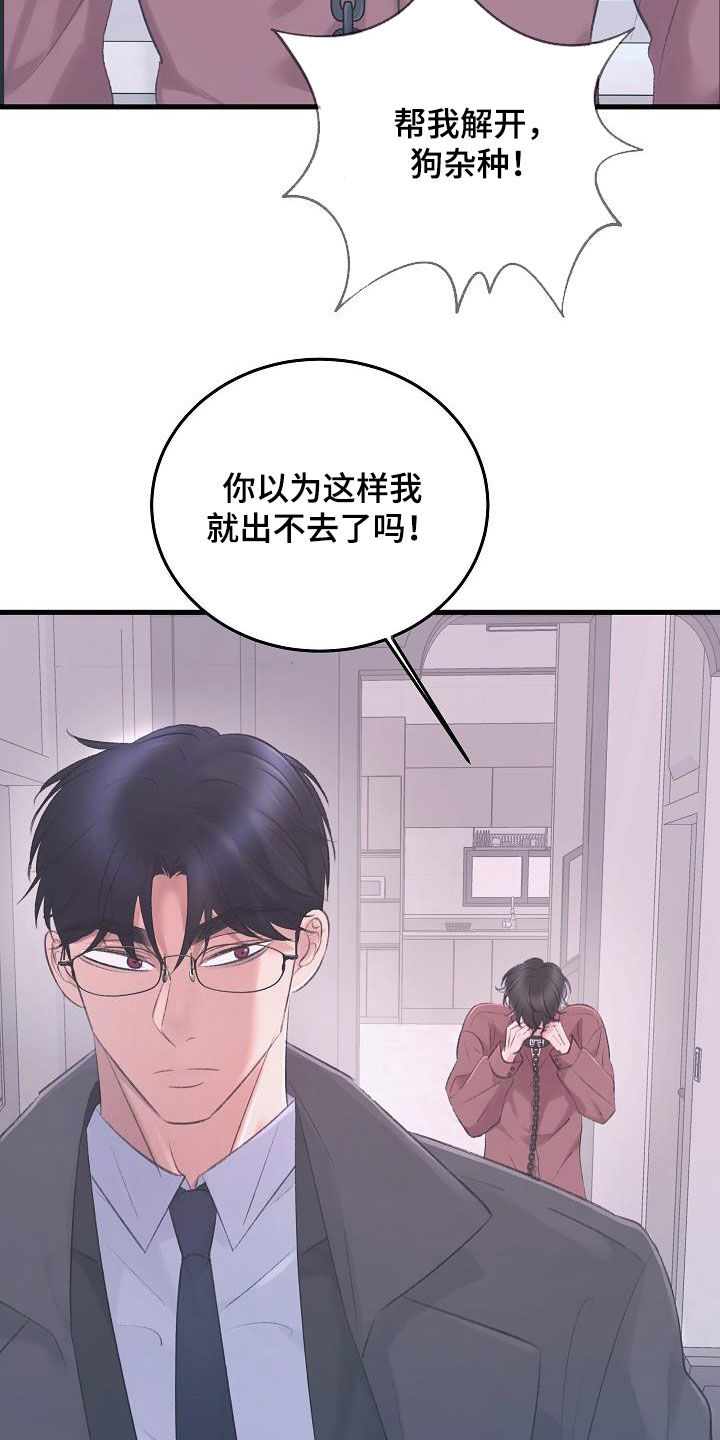 第36章：追查10