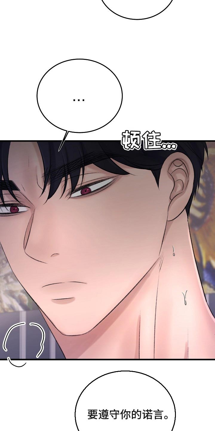 第30章：指手画脚6