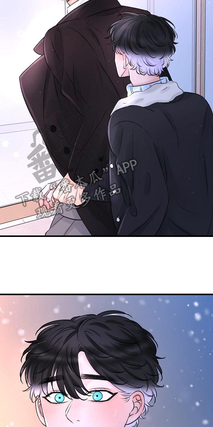 第14章：收留10