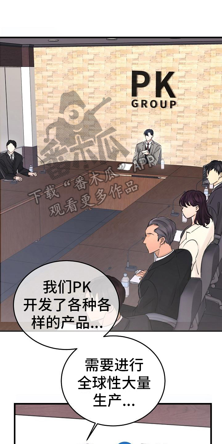 第8章：调查11