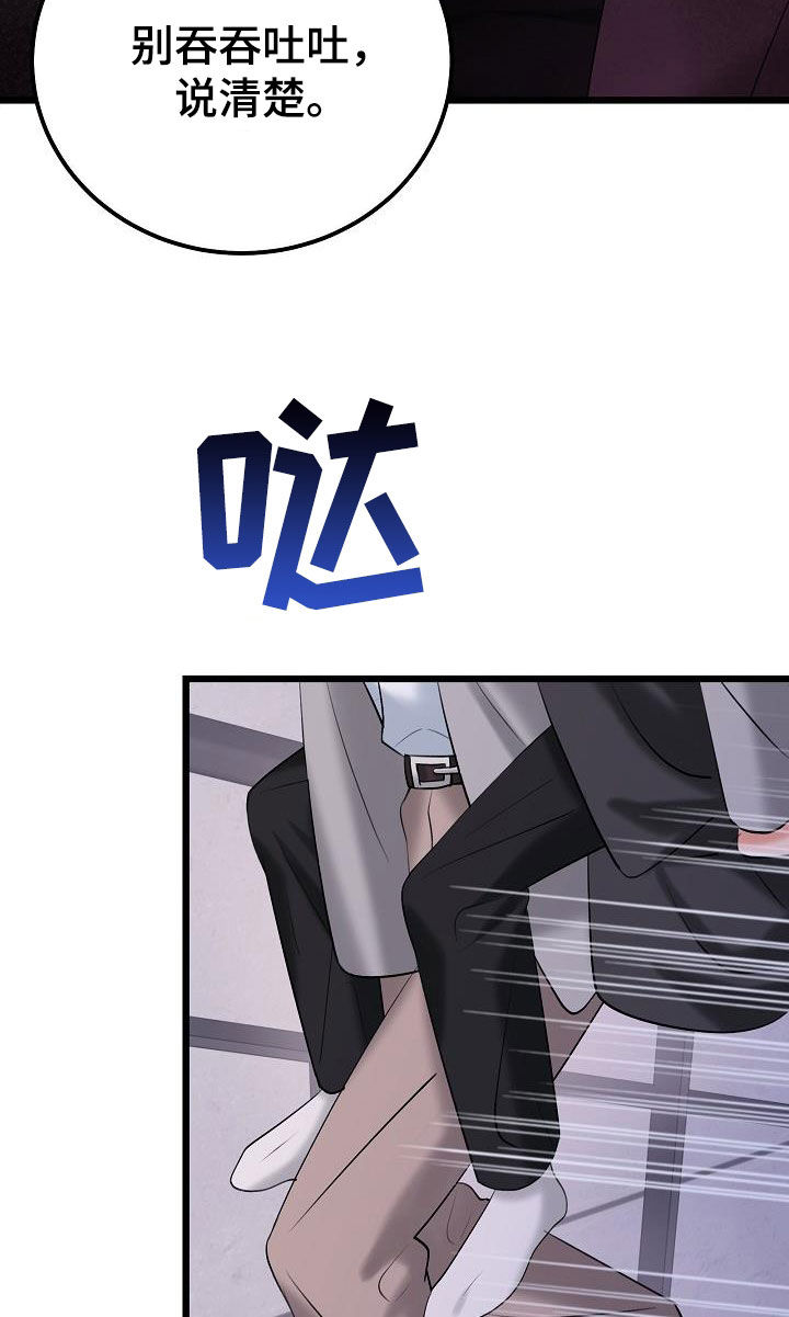 第67章：枪击10