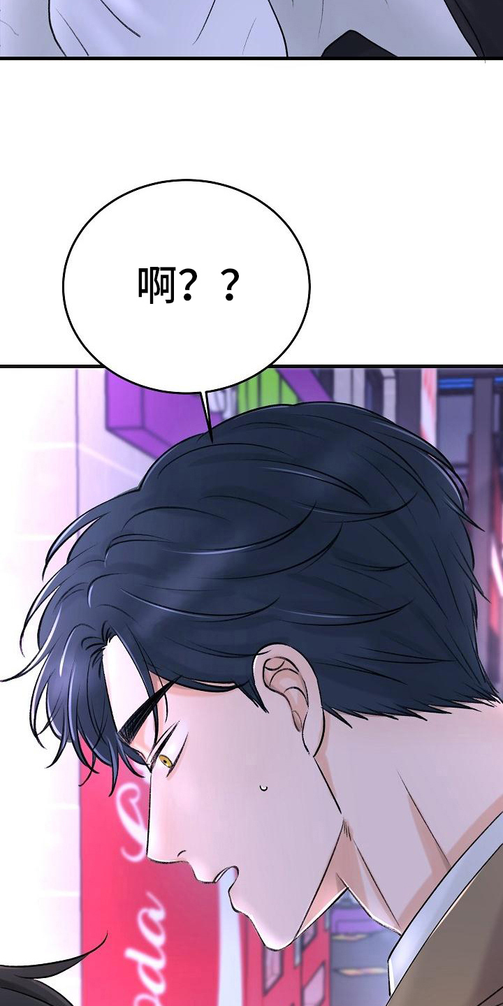第3章：昏迷5