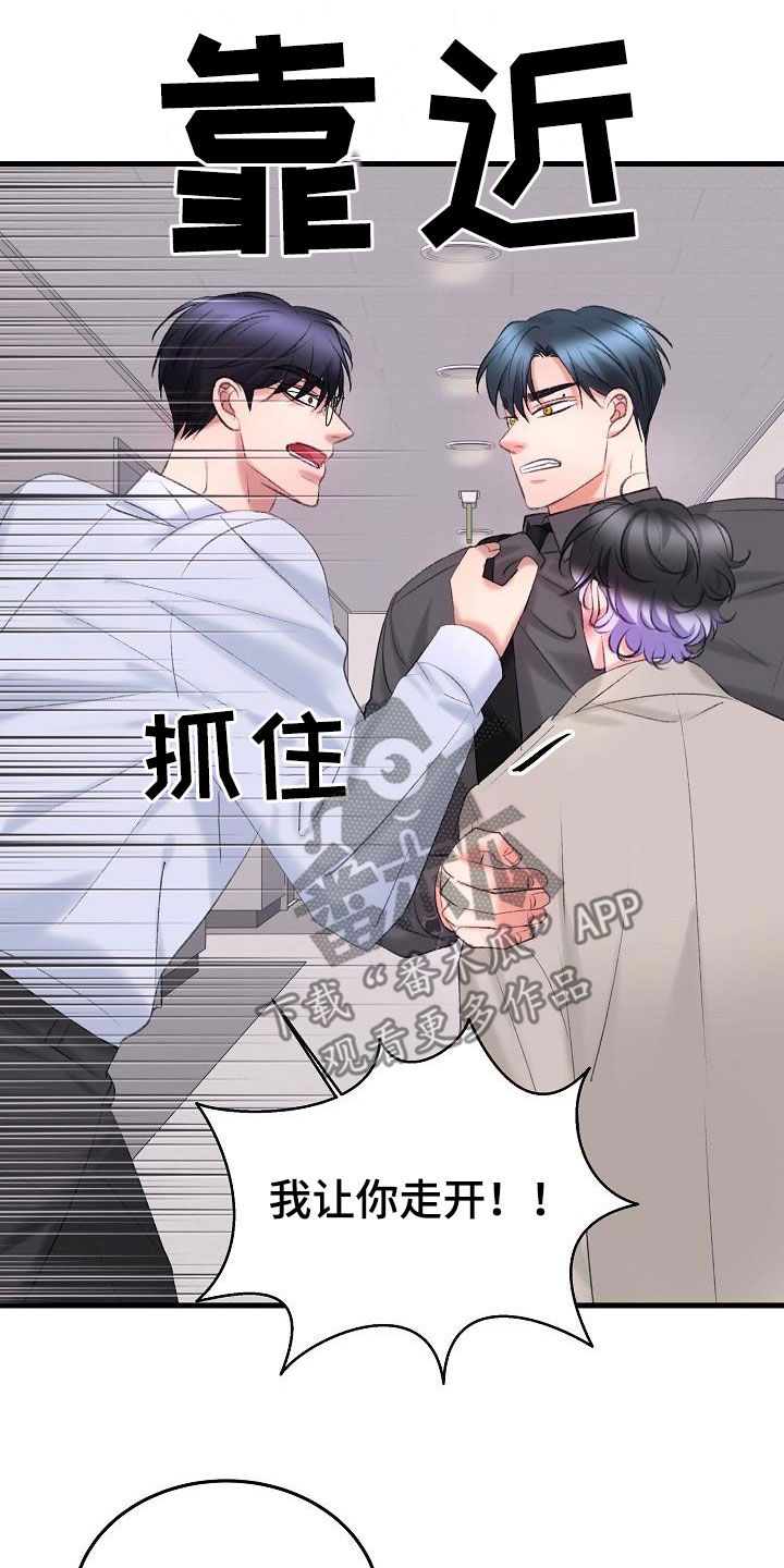 第43章：相争25