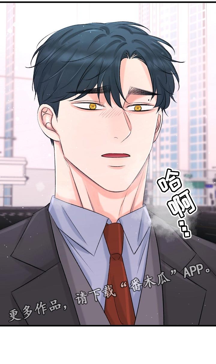 第27章：你下来晚了33