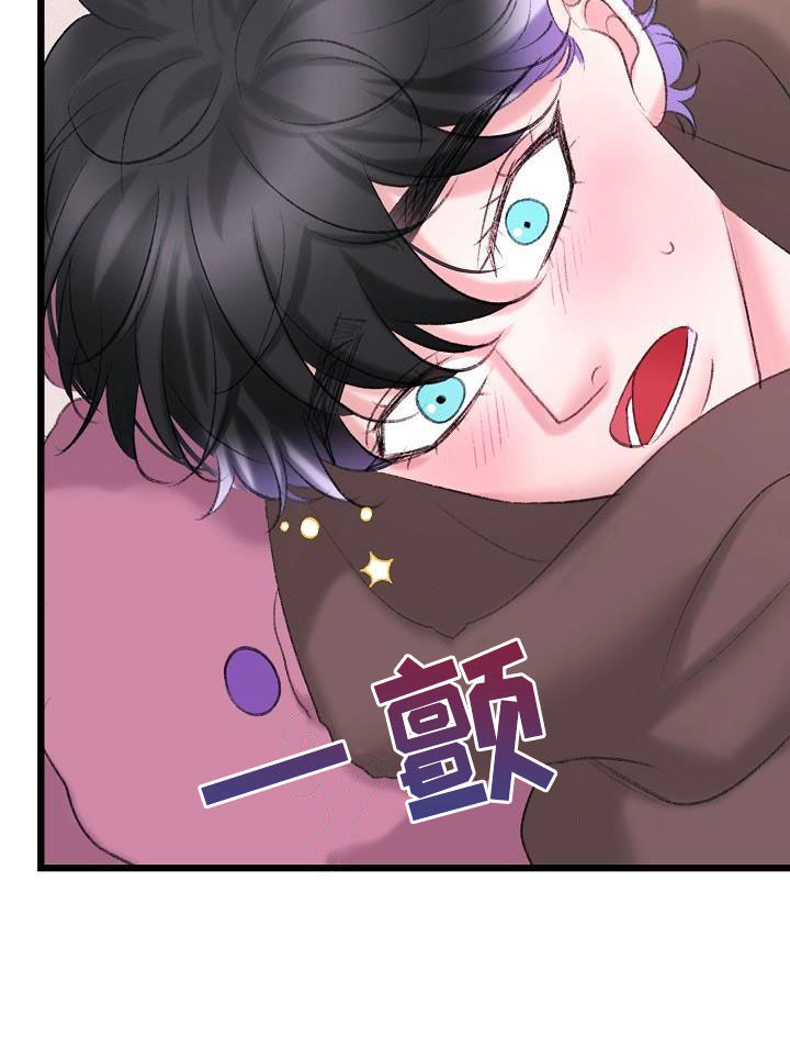 第50章：还不够13