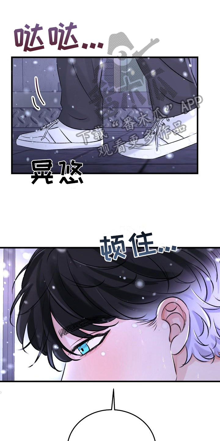 第13章：寻找9