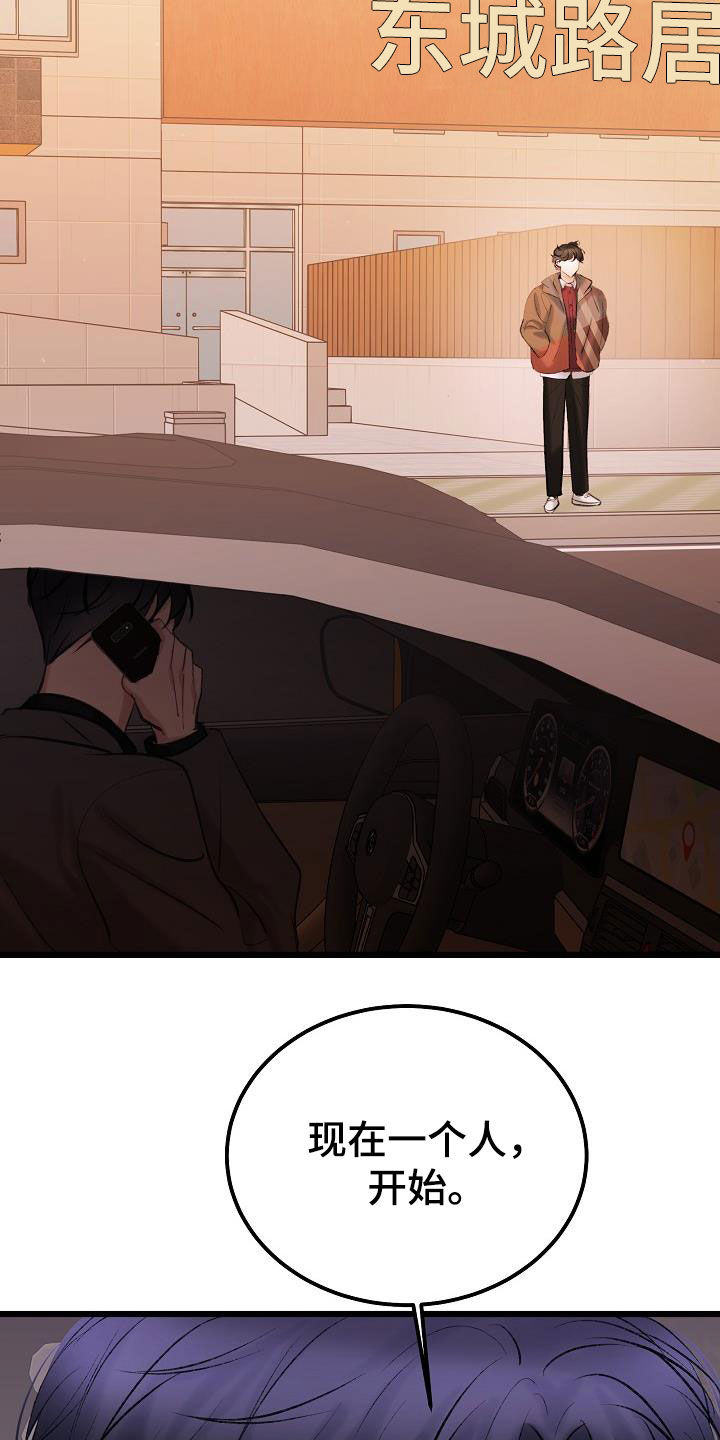 第64章：绑架11