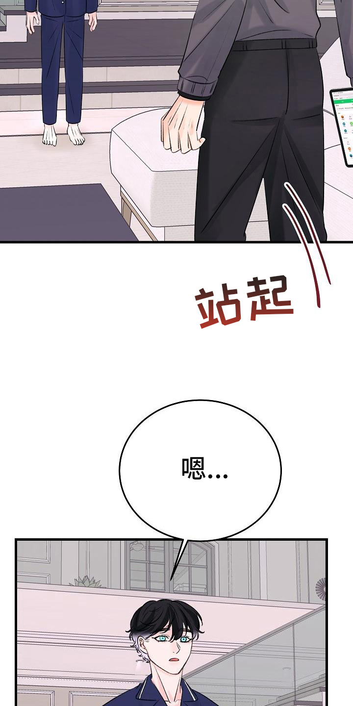 第15章：静养16