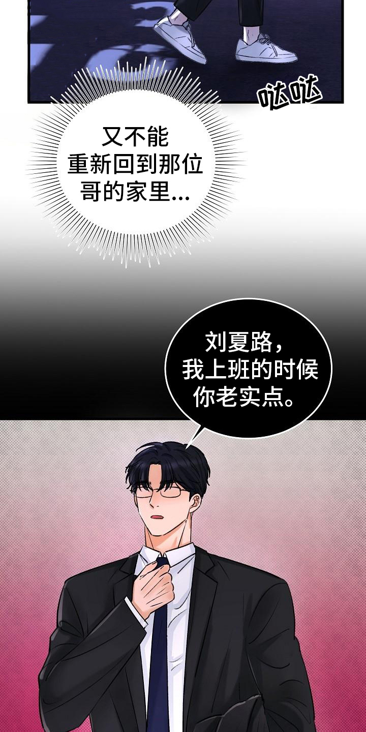 第1章：原因14
