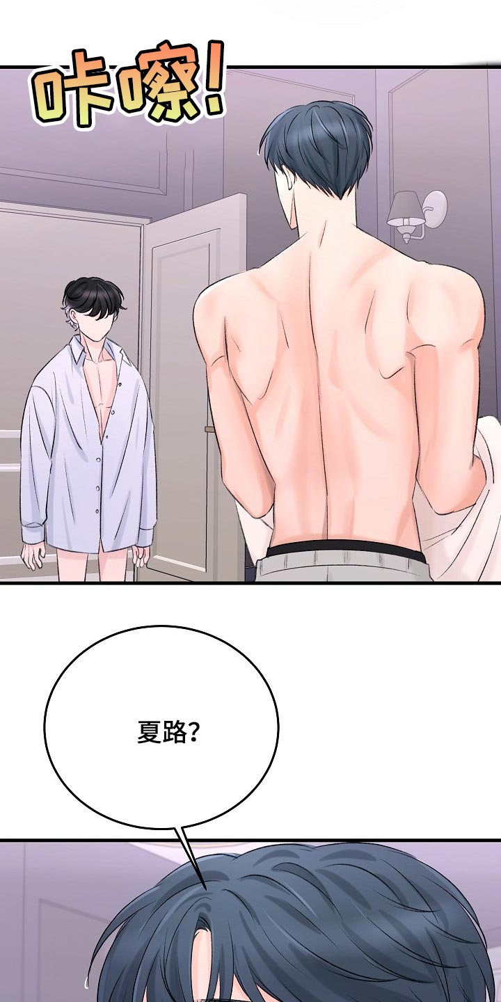 第23章：已经忍不住了14