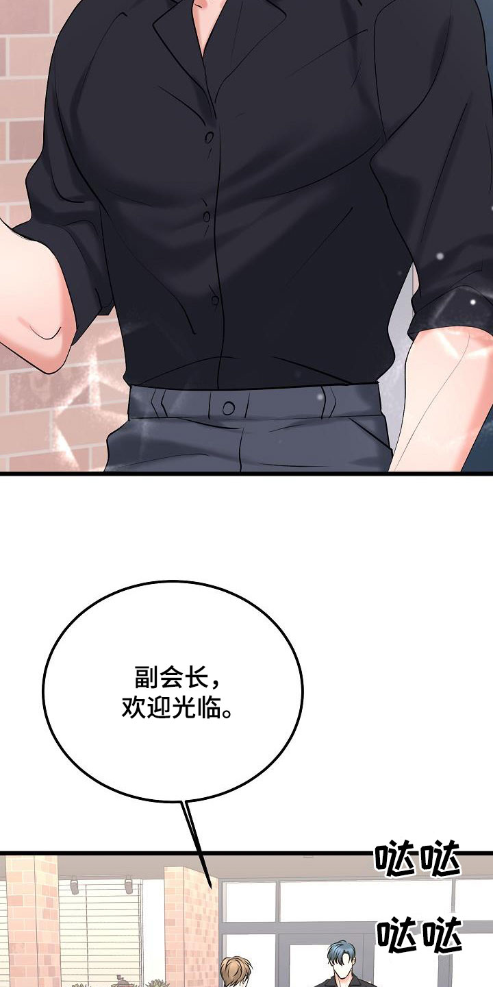 第69章：普通生活22