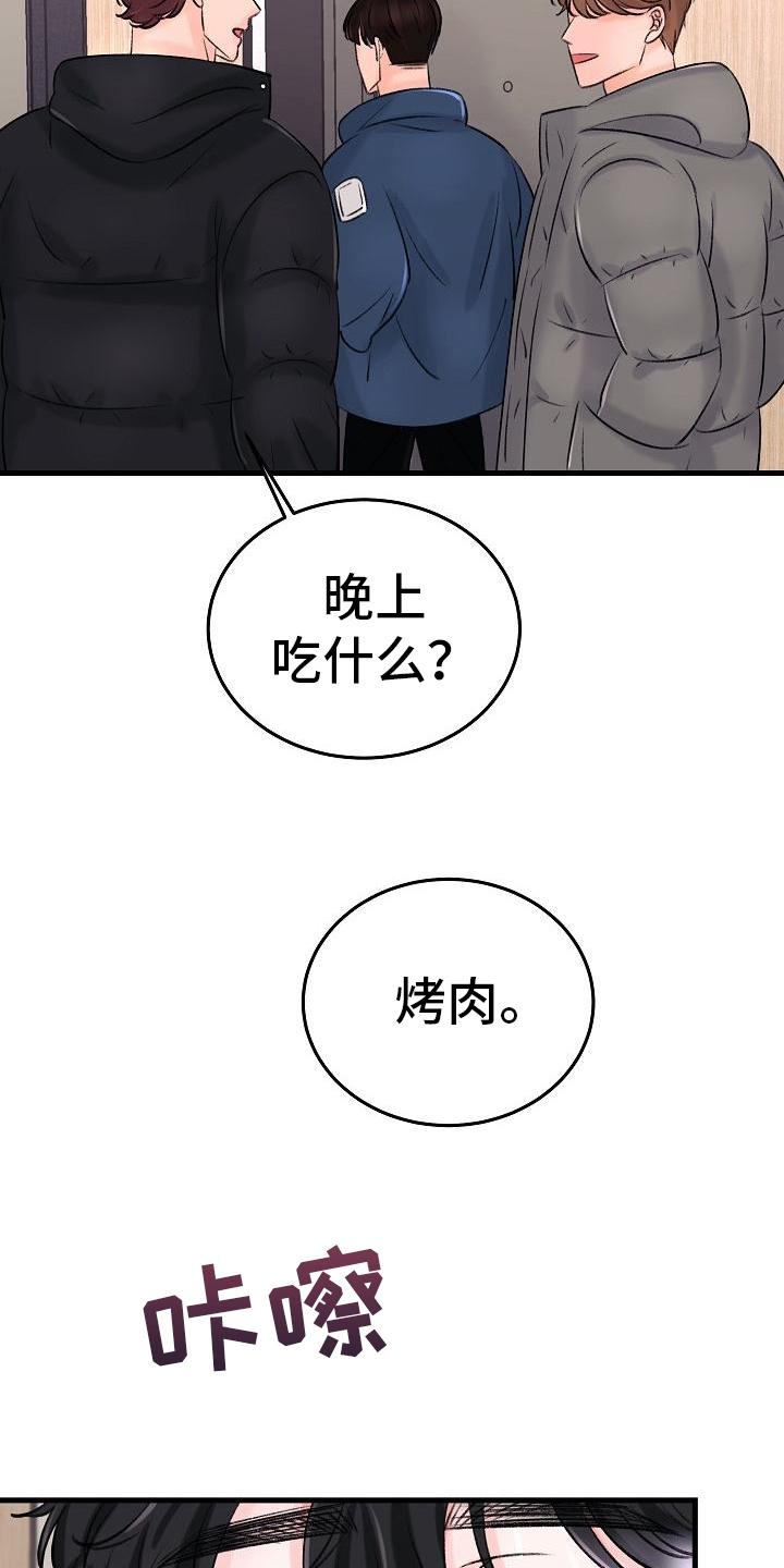 第10章：迷茫9
