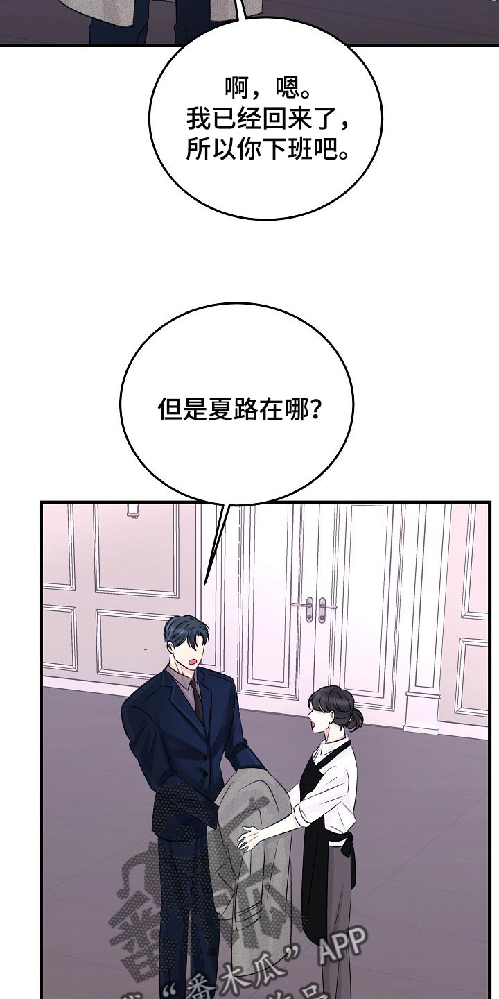 第23章：已经忍不住了2