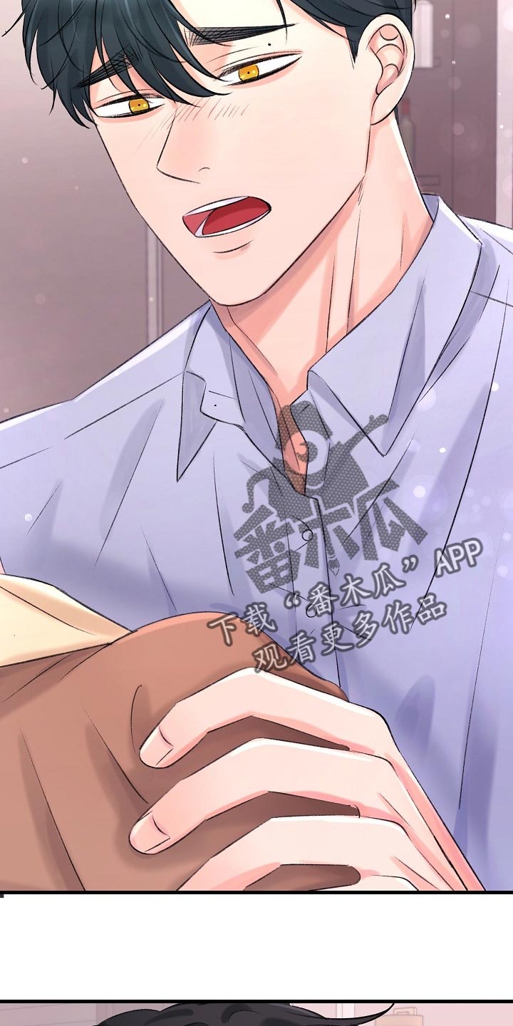 第26章：拜托你留在这20