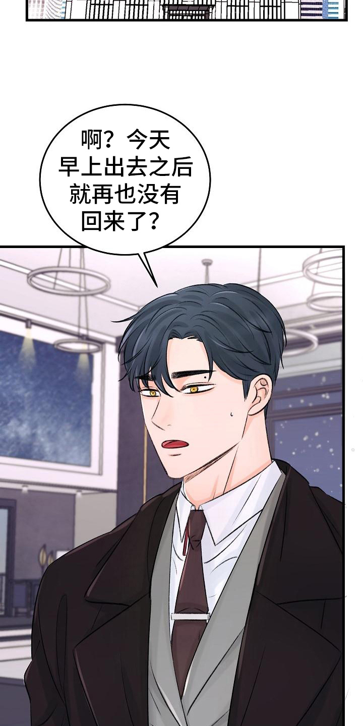 第11章：出走12