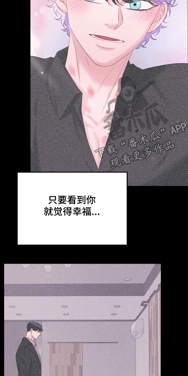 第68章：了结17