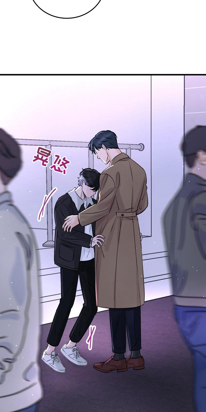 第3章：昏迷3