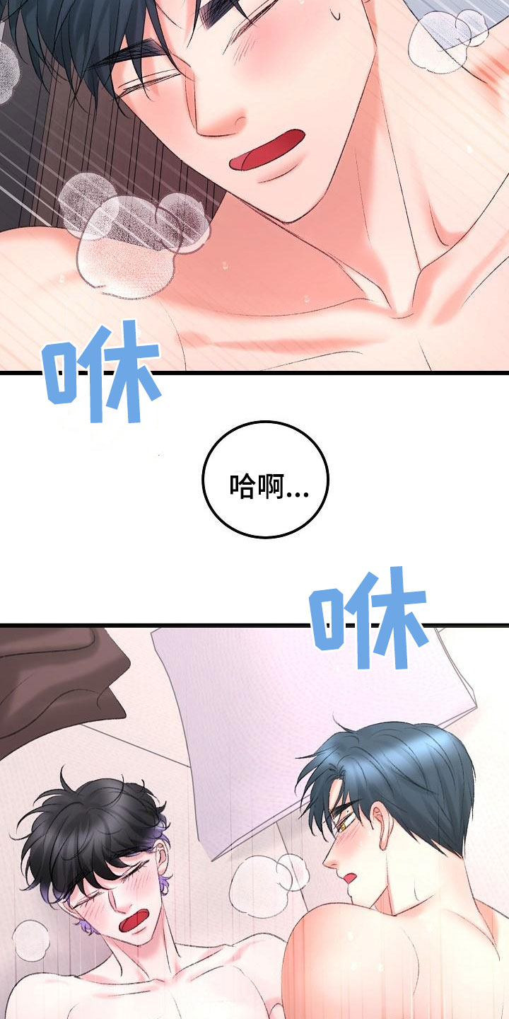 第51章：很有天赋14