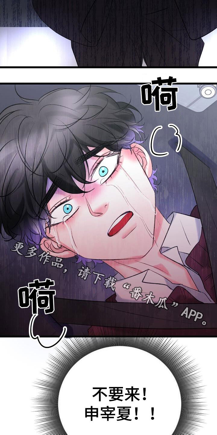 第65章：营救30
