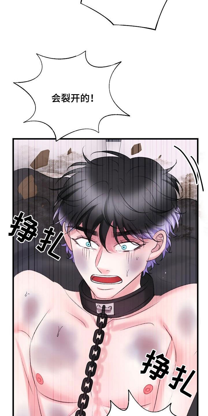 第39章：住手23