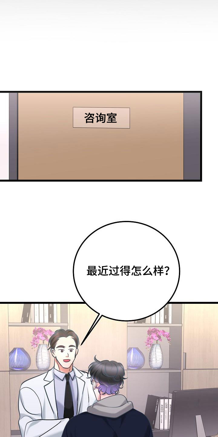 第69章：普通生活5