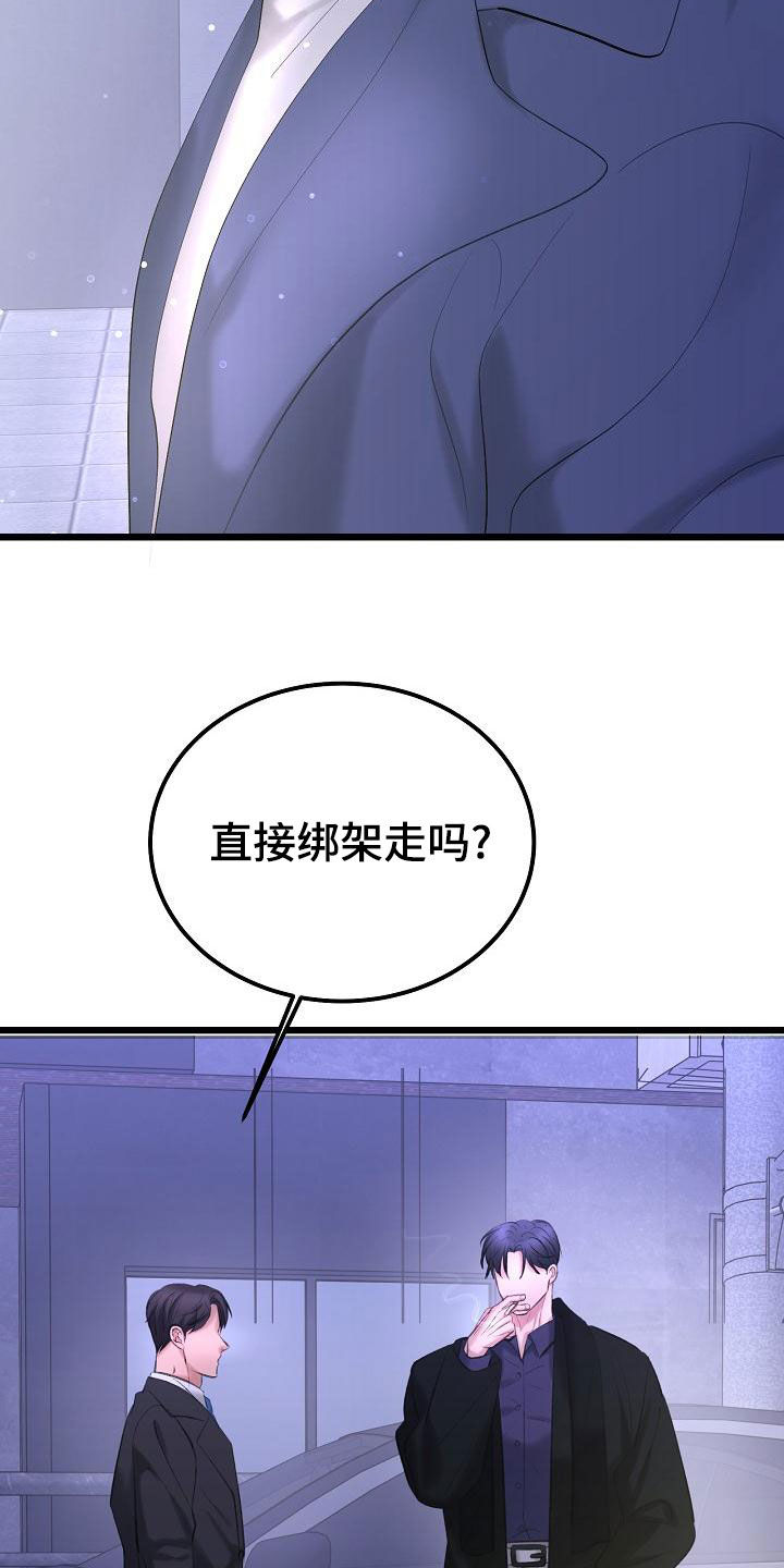 第63章：再等等26
