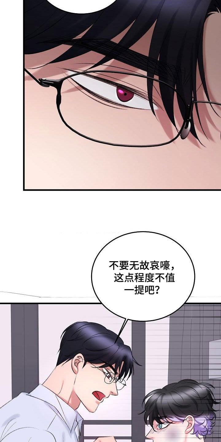 第39章：住手20