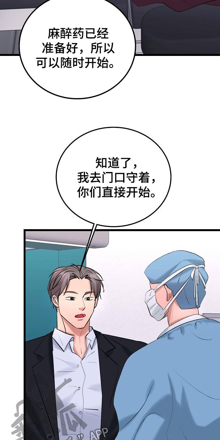 第66章：找到了10