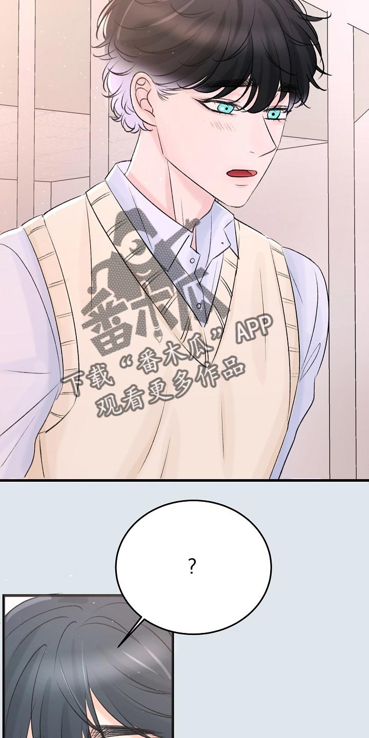 第22章：没有表达心意25