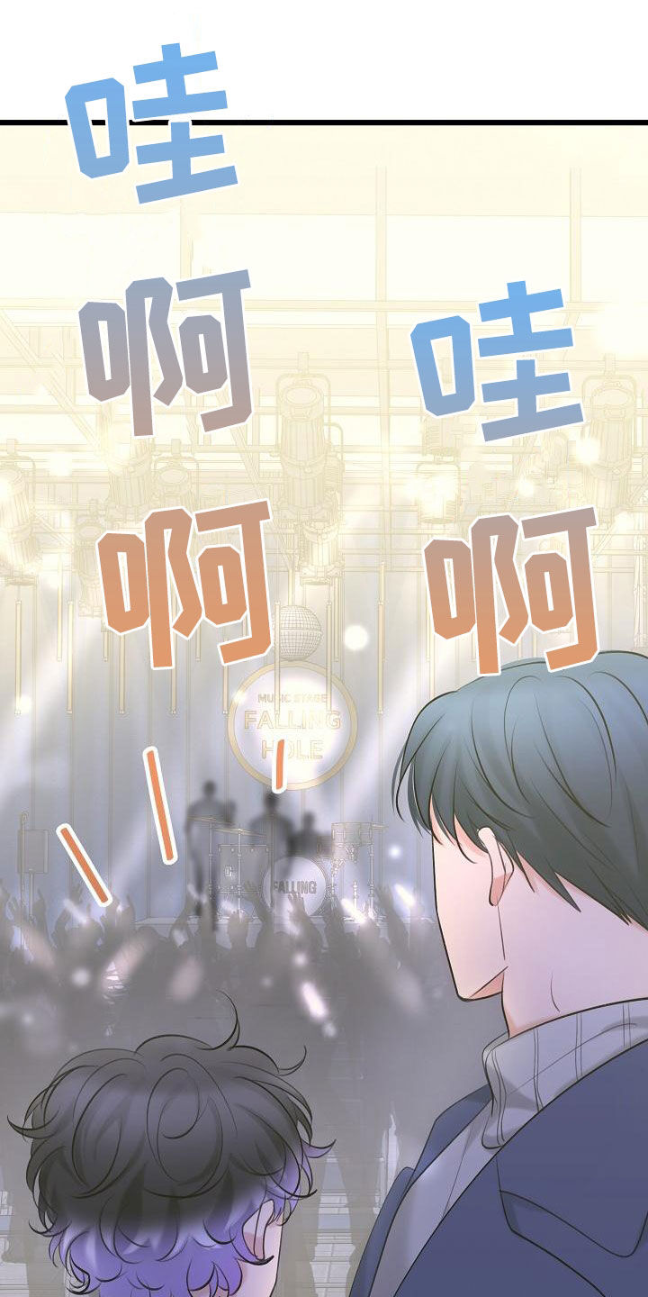 第63章：再等等12