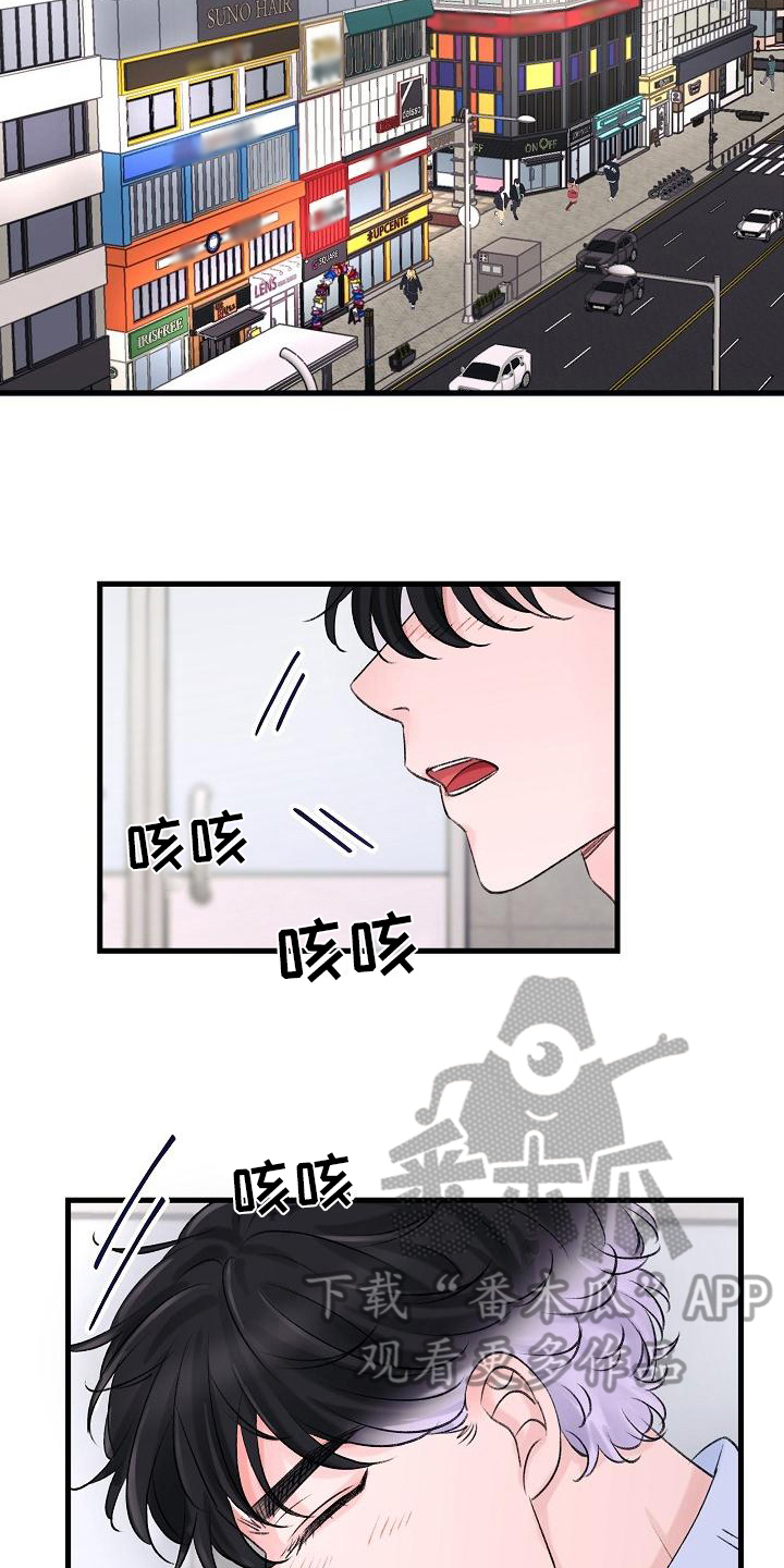 第7章：生意7