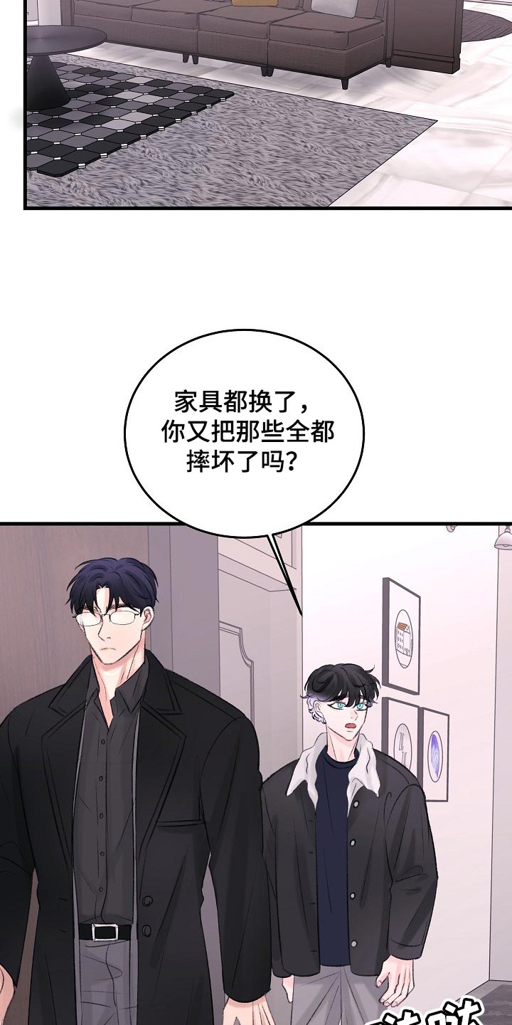 第28章：最后都会回到原点1