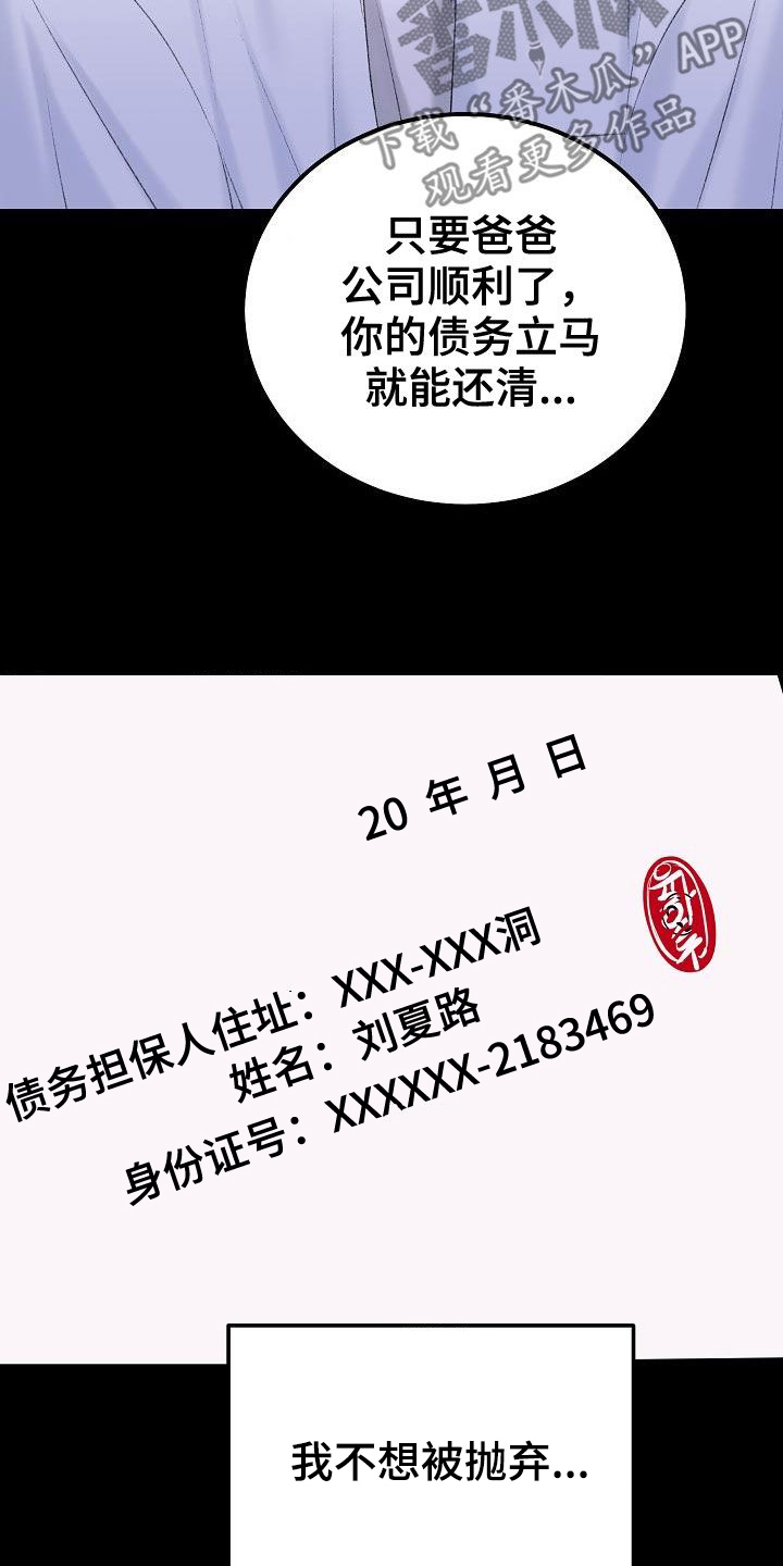 第48章：来我身边12