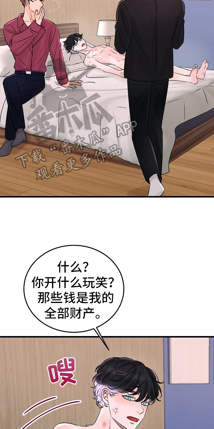 第10章：迷茫5