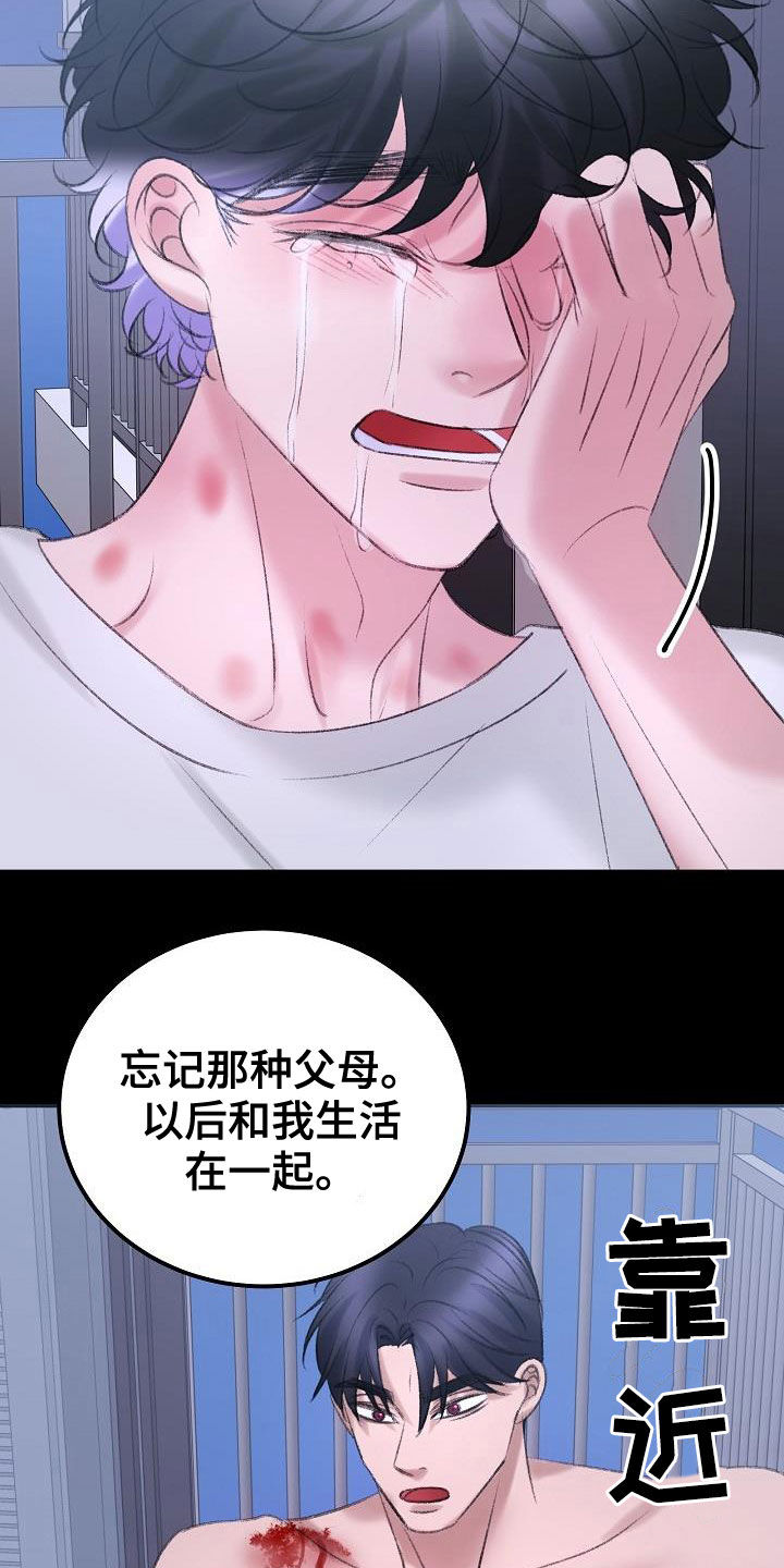第46章：担心5