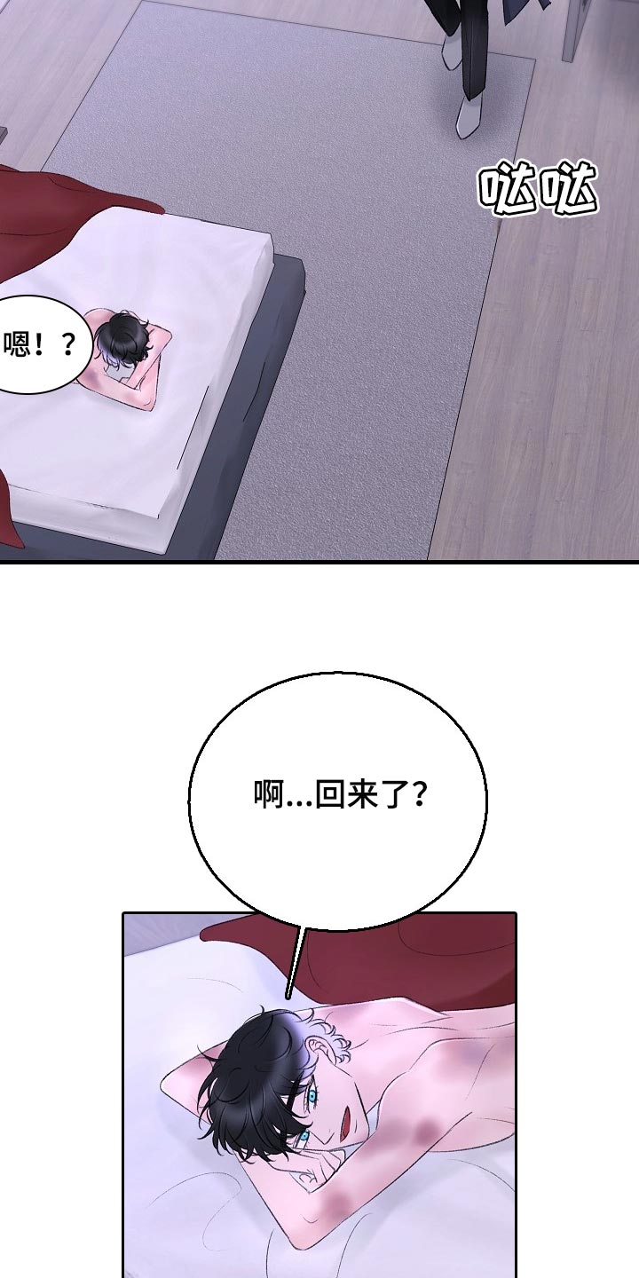 第33章：再也不会有交集了14