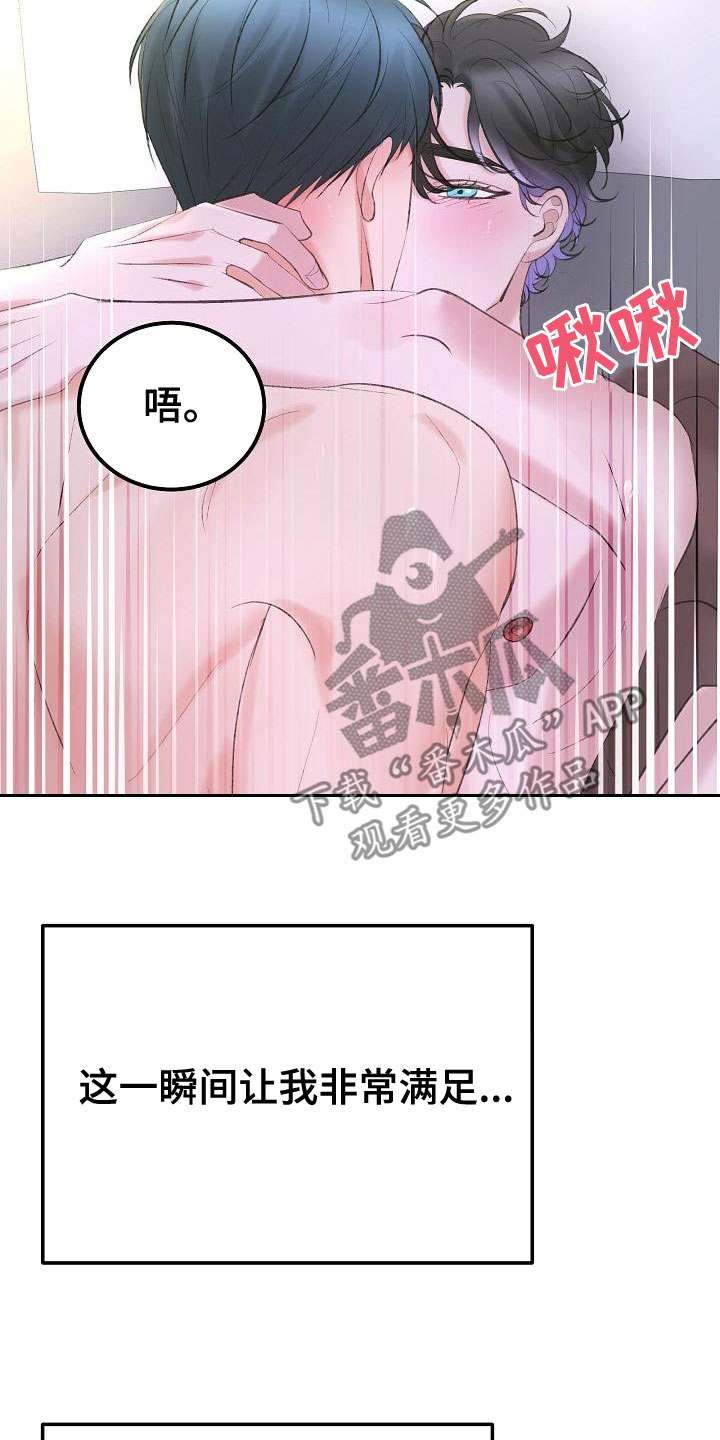 第58章：还没结束14