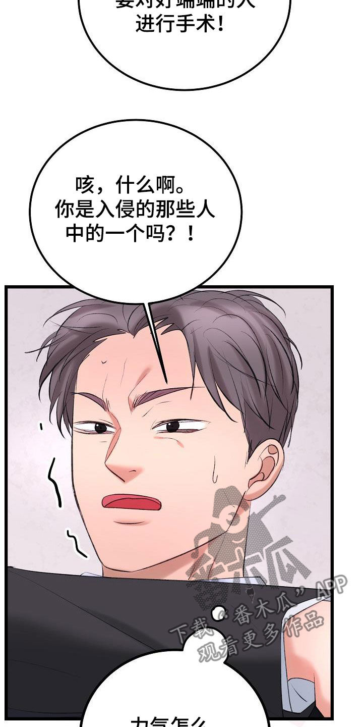 第66章：找到了13