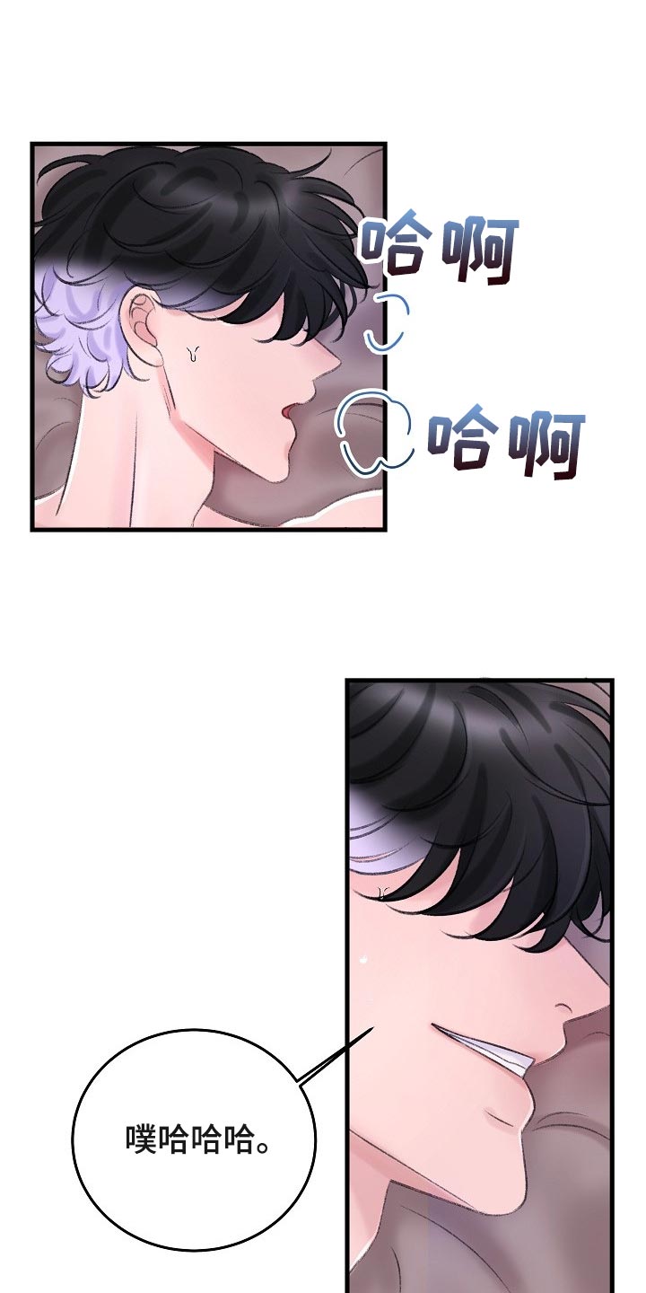 第30章：指手画脚9