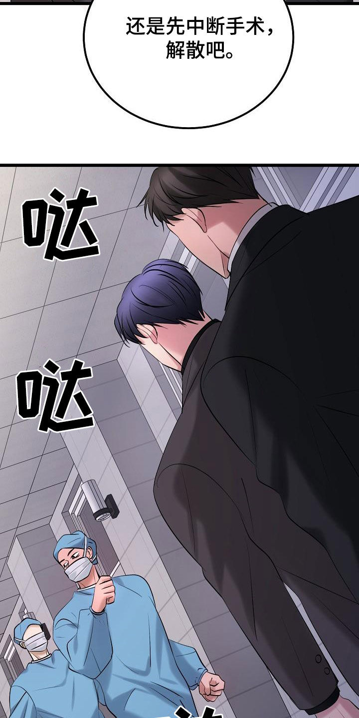 第67章：枪击7