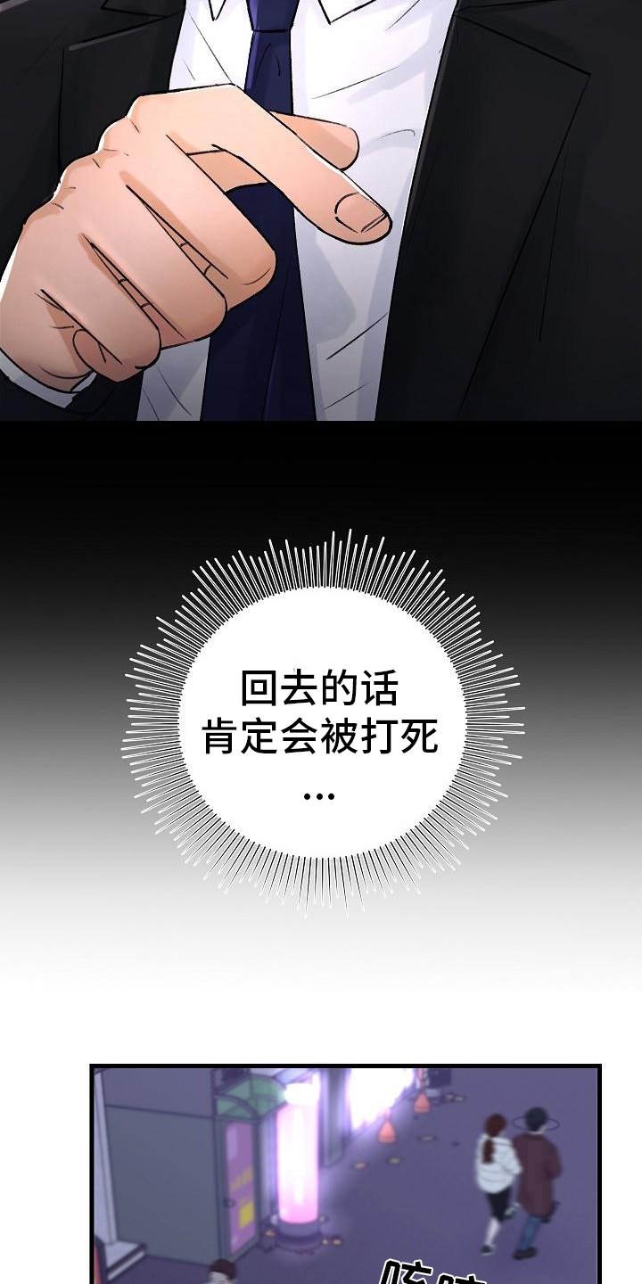 第1章：原因16