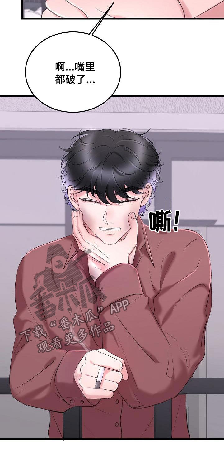第35章：项圈1
