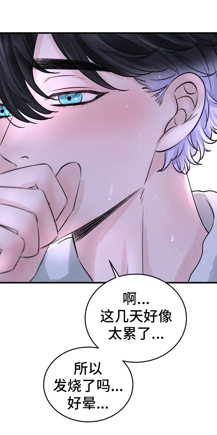 第2章：走投无路0