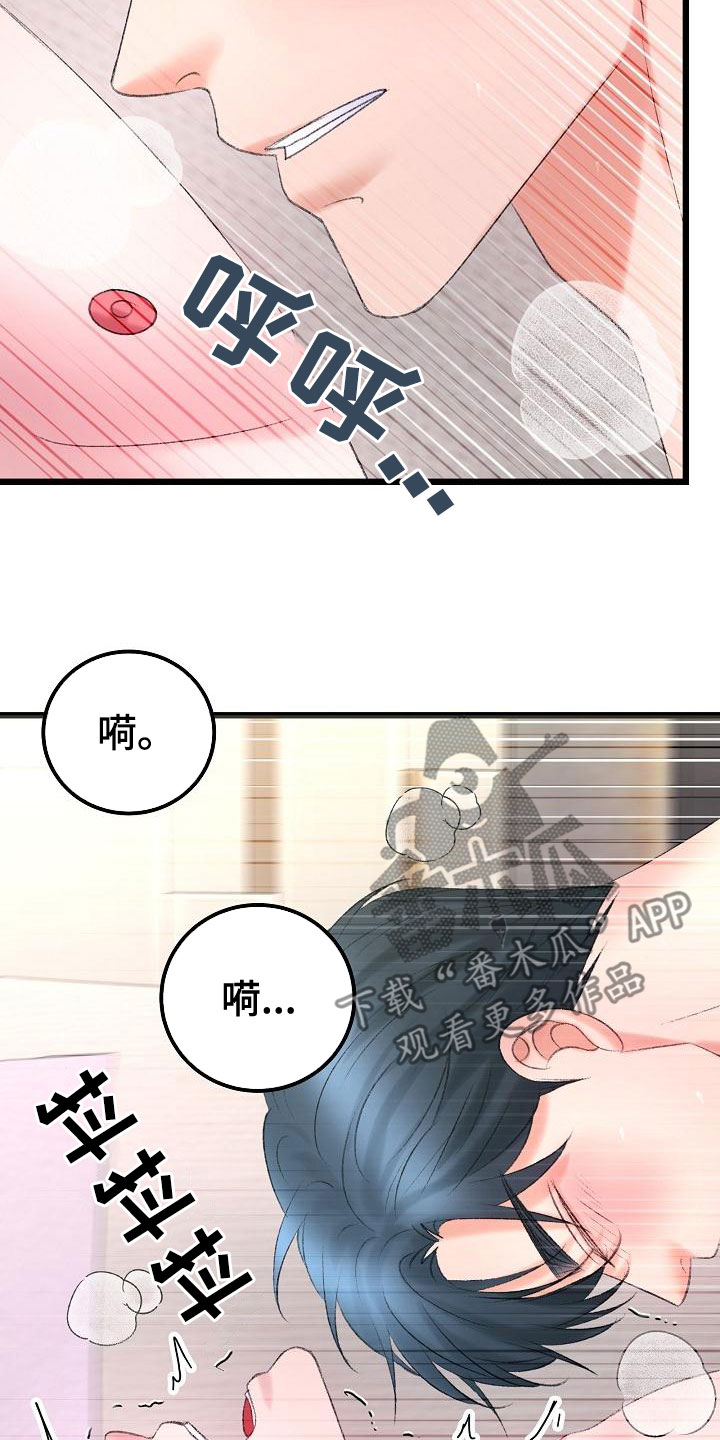 第51章：很有天赋20