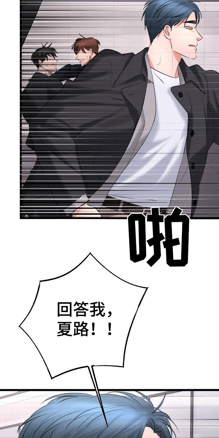 第65章：营救25